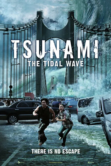 2012: Цунами