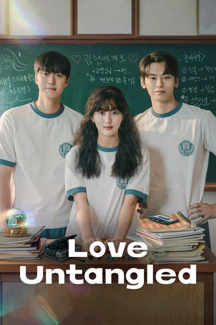 Кудрявая любовь