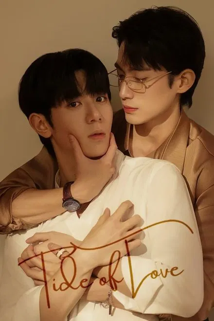 Тени Великой Мин: Триста верных душ