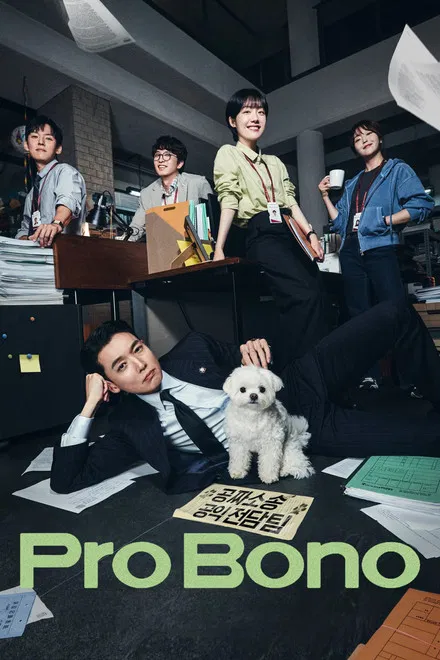 Попробуй умереть