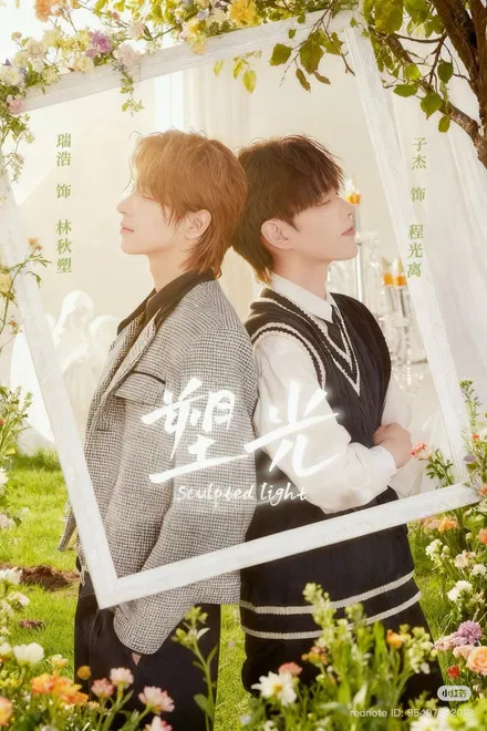 Скульптурный свет