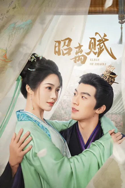 Ода утраченному свету